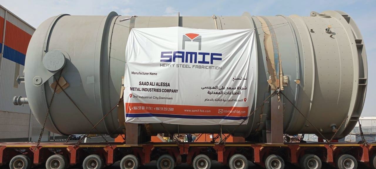 Quench Tank
